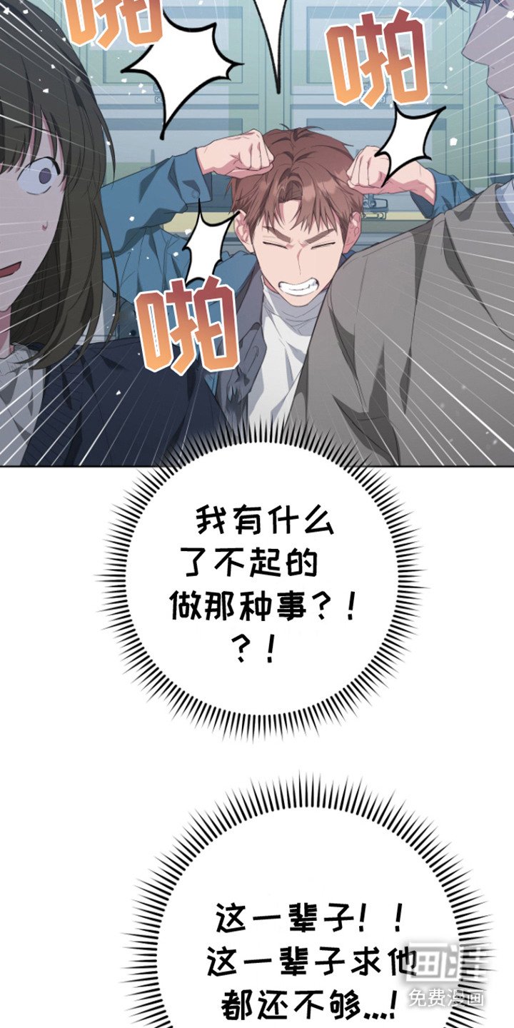 第22章：后悔