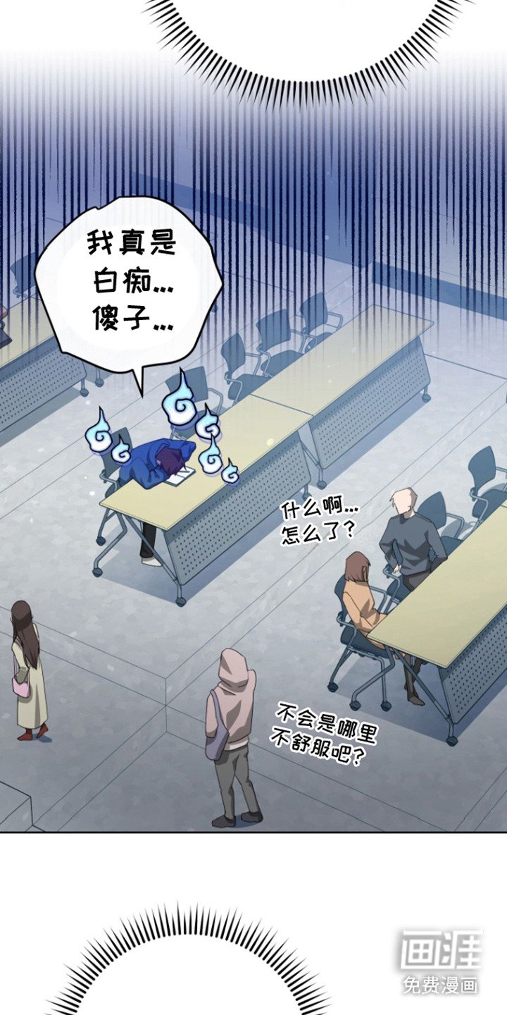 第22章：后悔