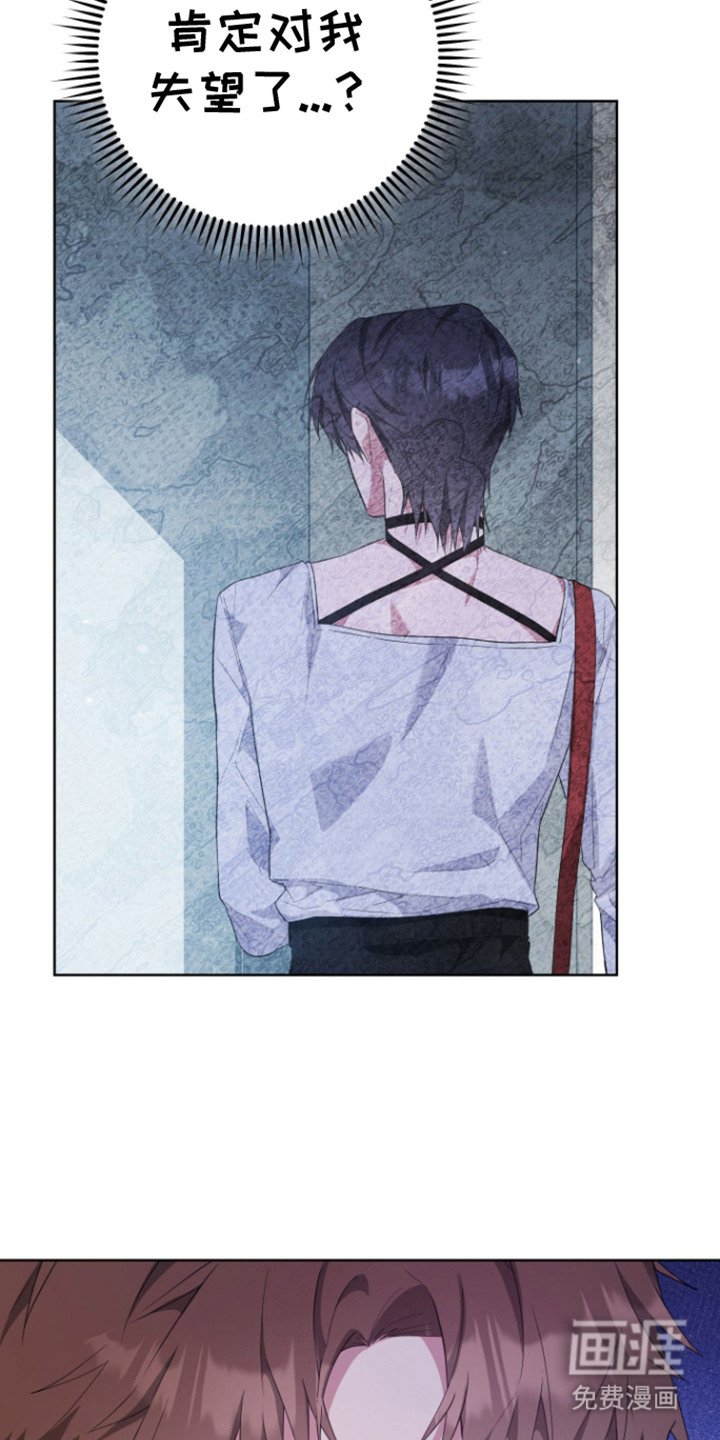 第22章：后悔