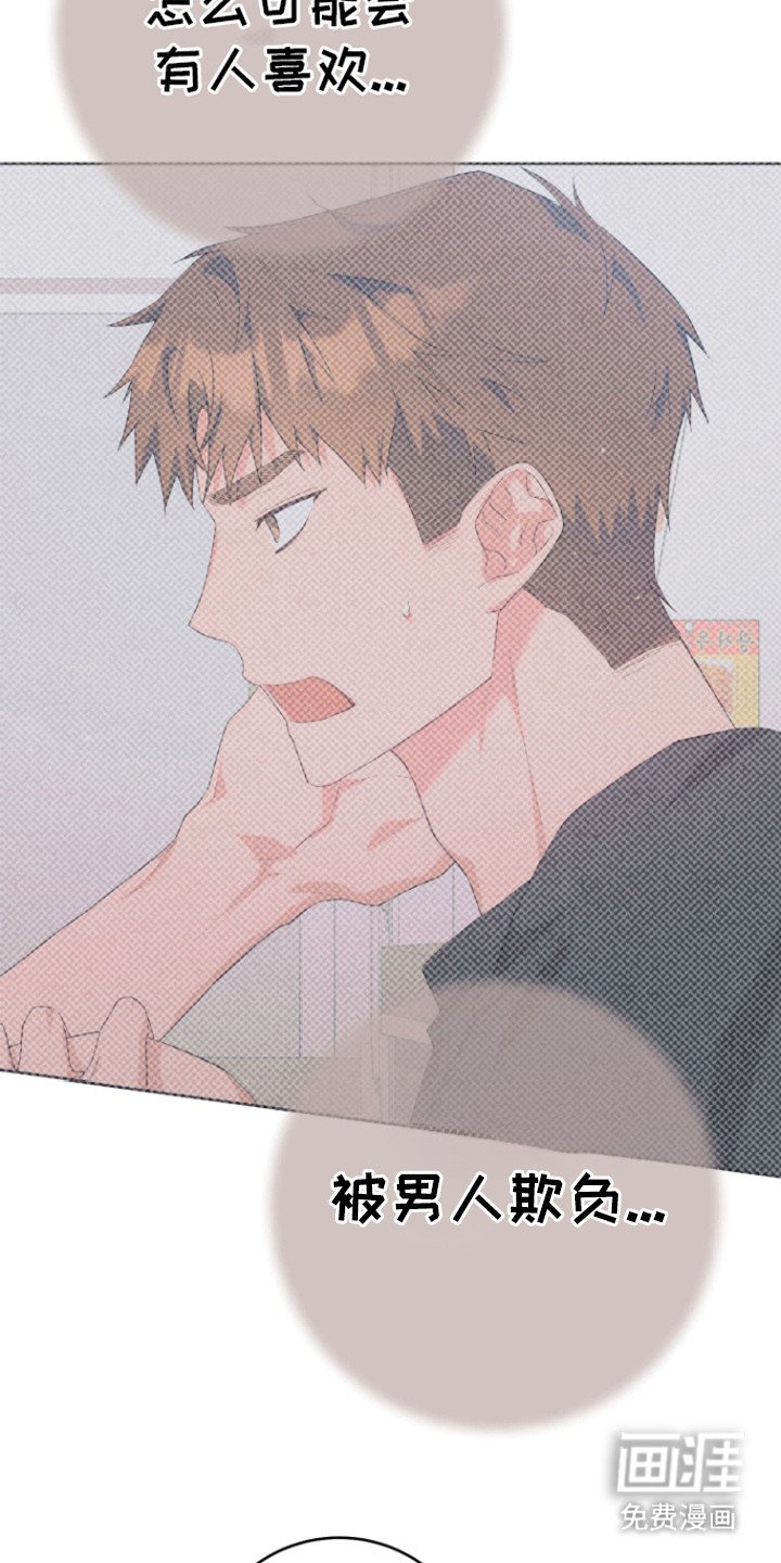 第23章：搭讪