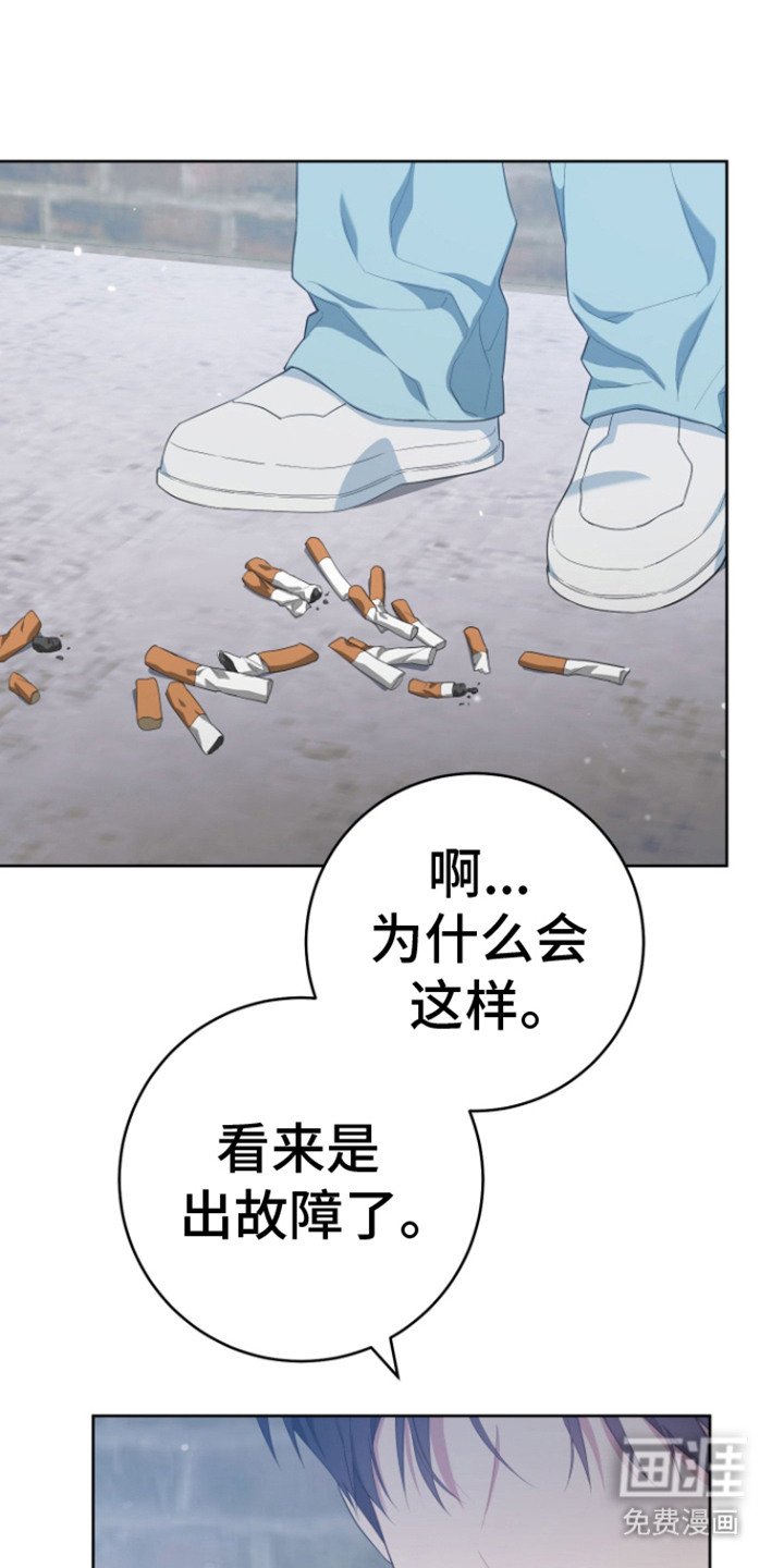 第23章：搭讪