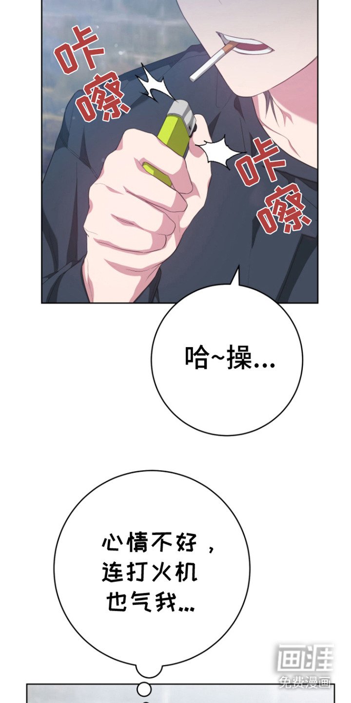 第23章：搭讪