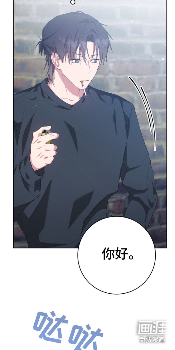 第23章：搭讪
