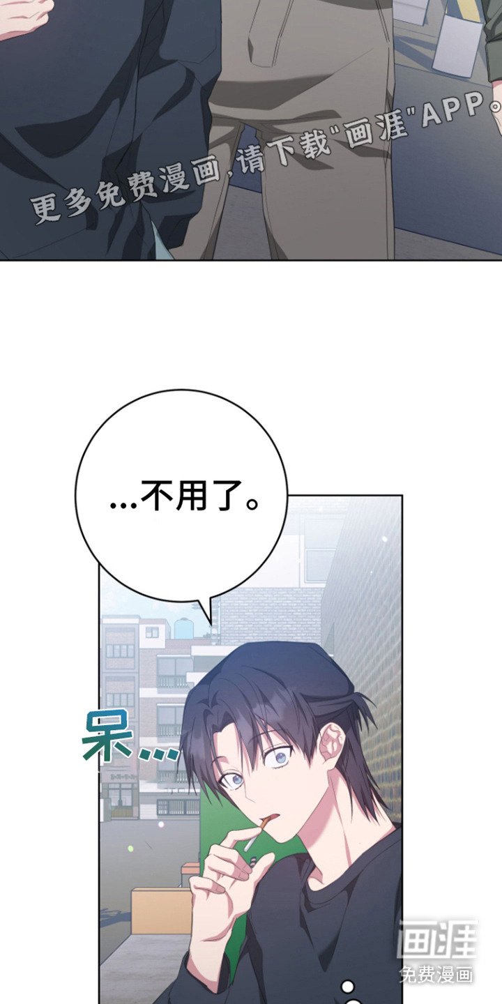 第23章：搭讪