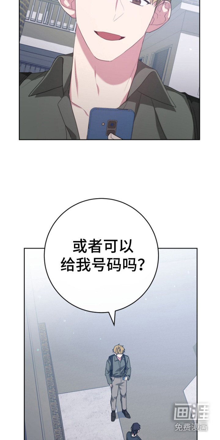 第23章：搭讪