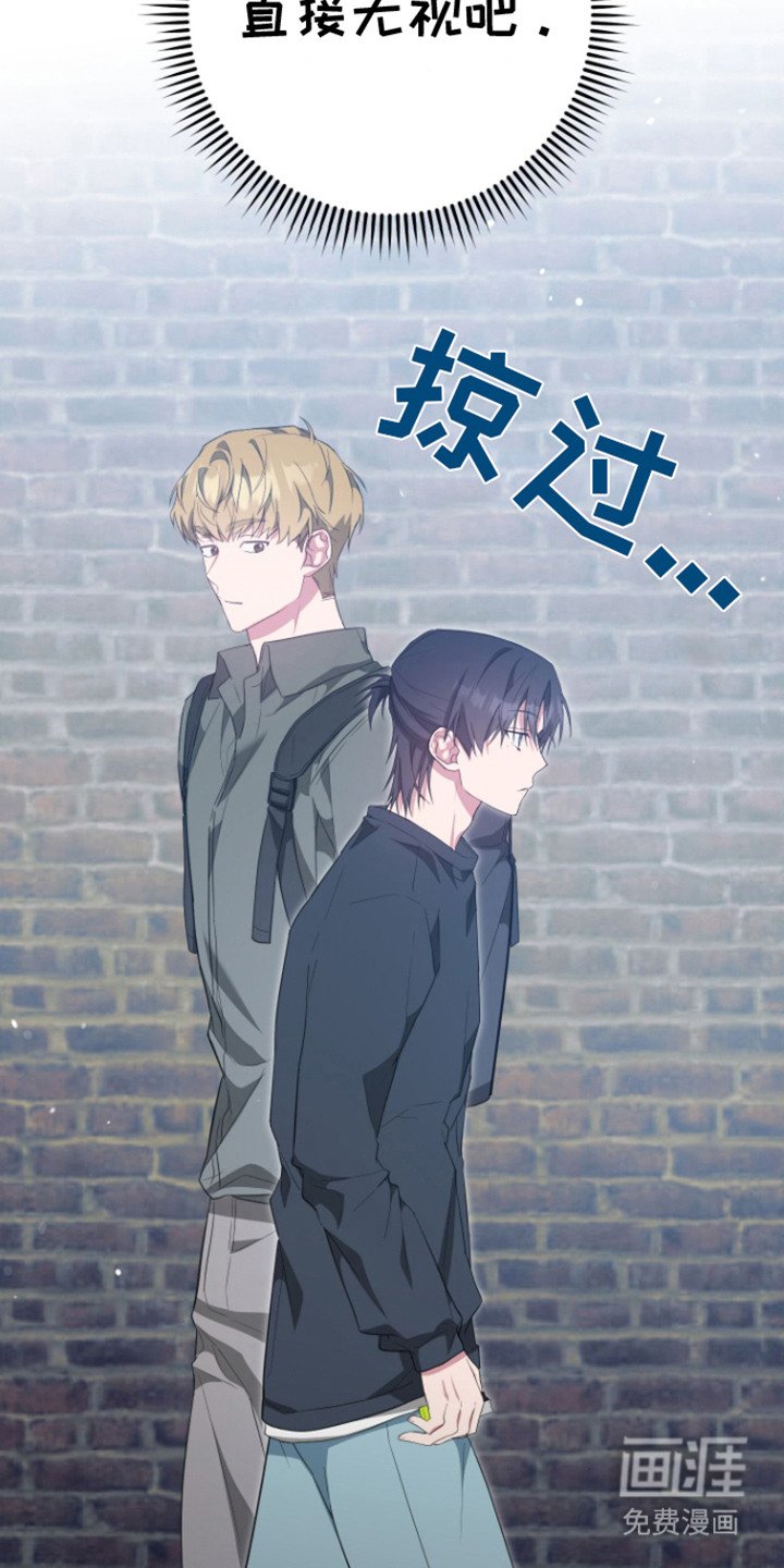 第23章：搭讪