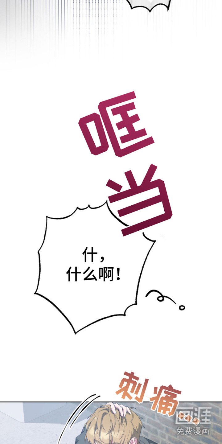 第23章：搭讪