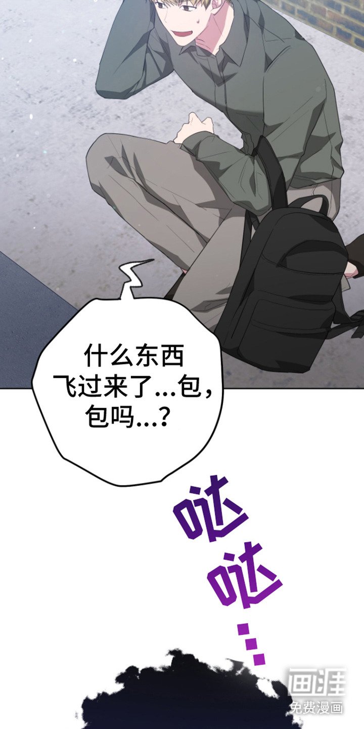 第23章：搭讪