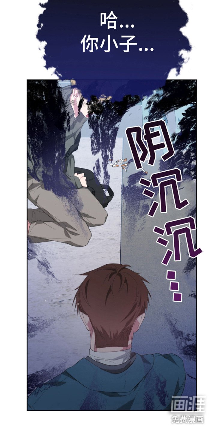 第23章：搭讪