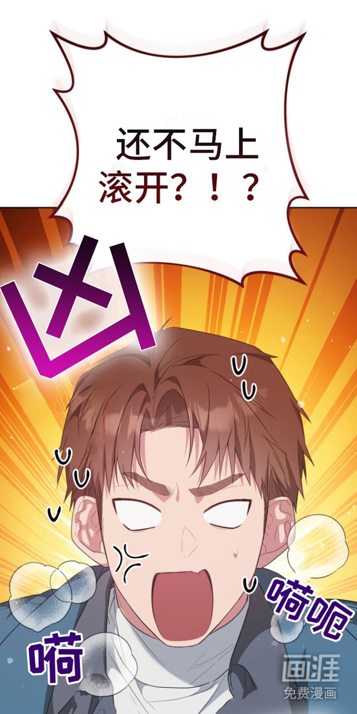 第23章：搭讪