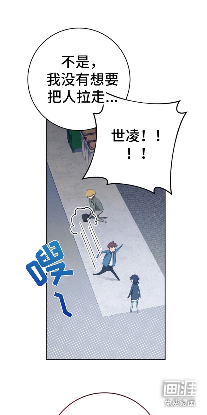 第24章：哭了