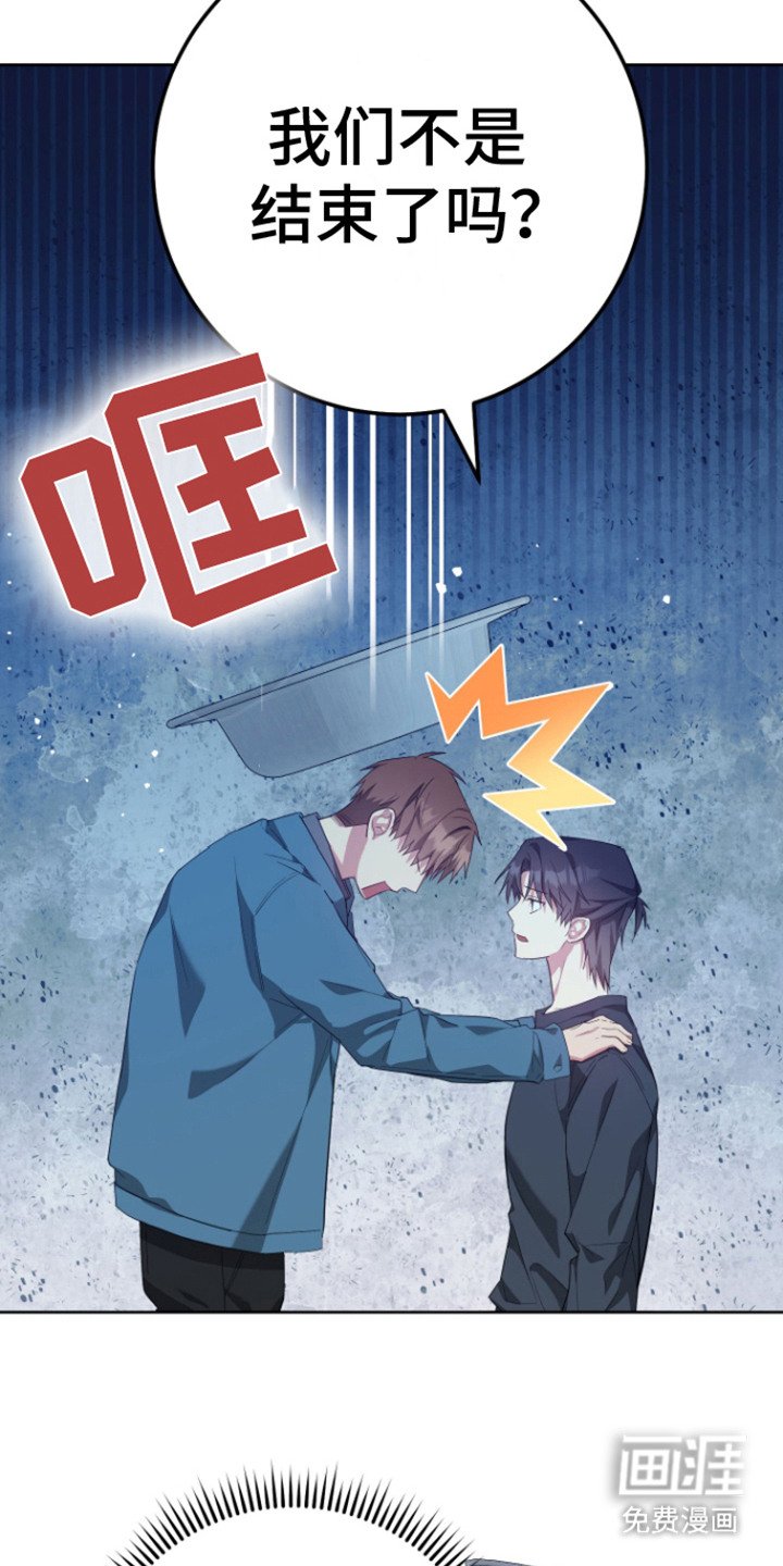 第24章：哭了