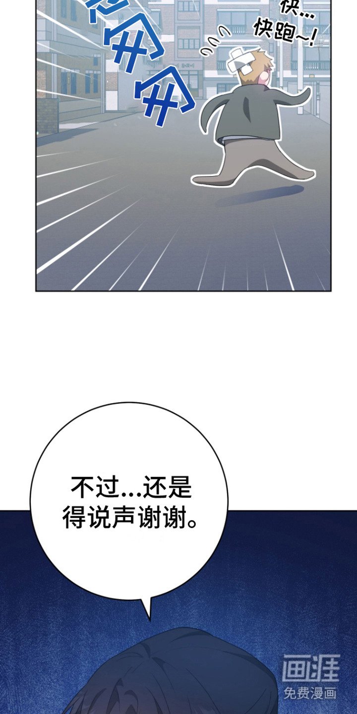 第24章：哭了