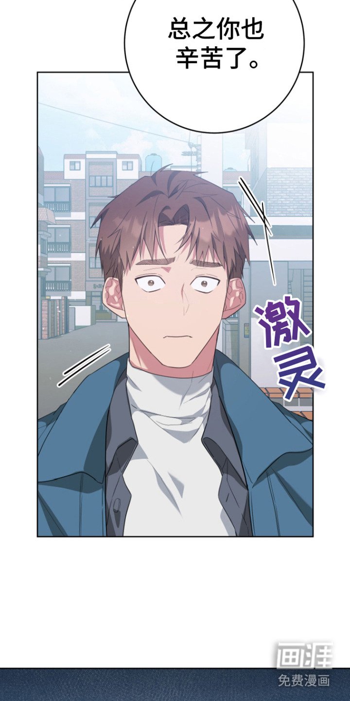 第24章：哭了