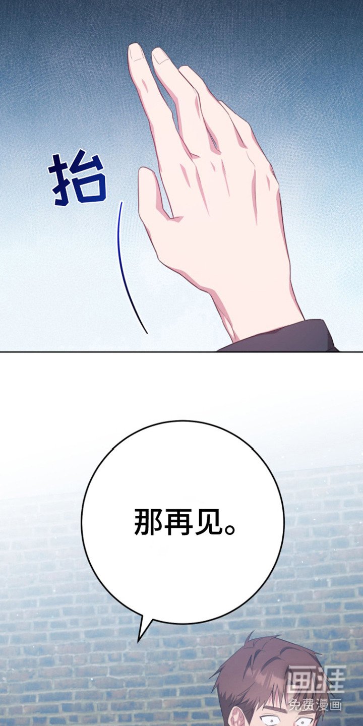 第24章：哭了
