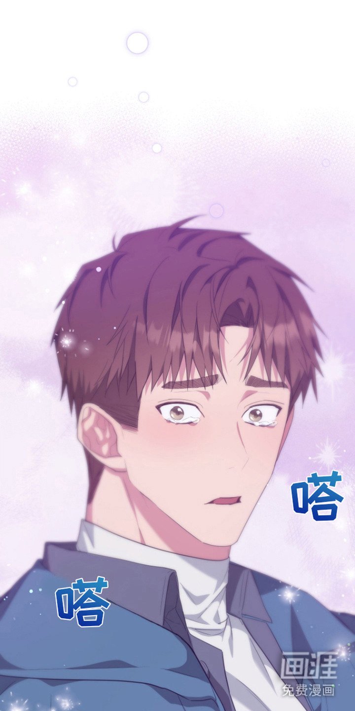 第24章：哭了