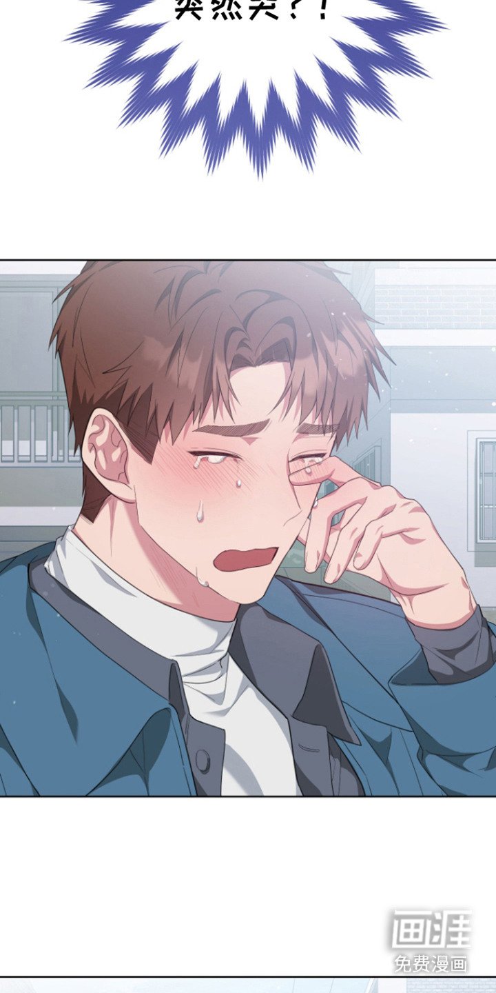 第24章：哭了