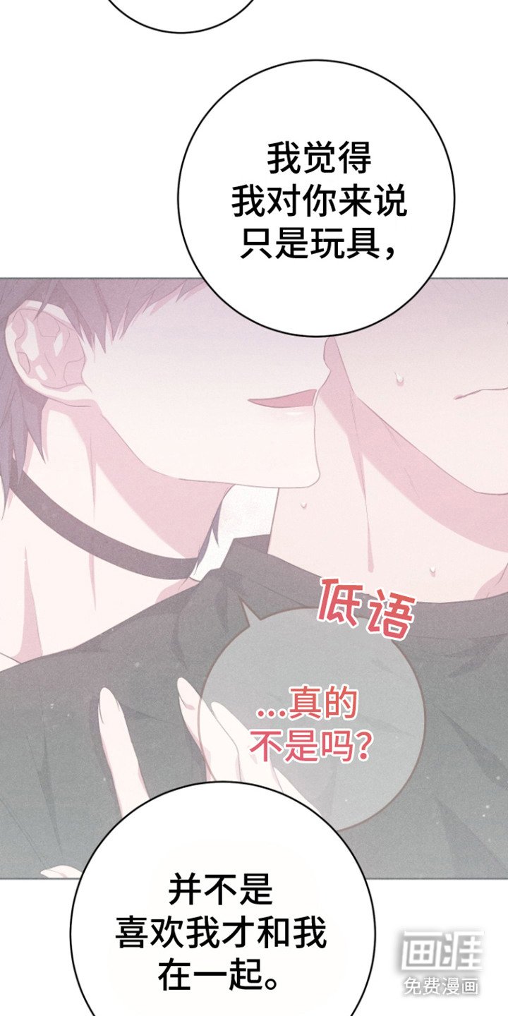 第24章：哭了