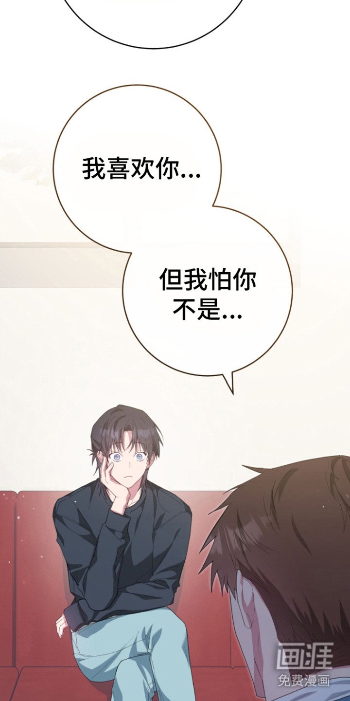 第24章：哭了