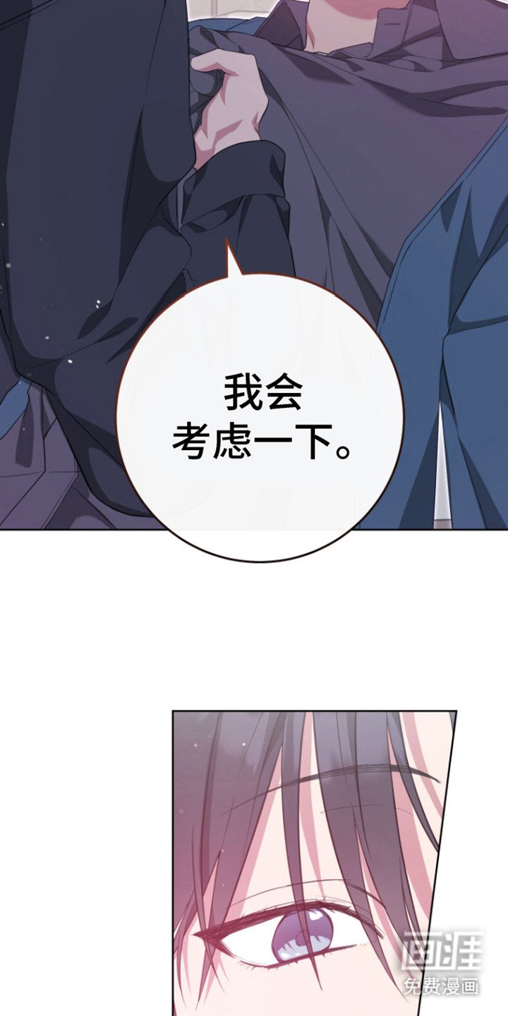 第25章：只喜欢你