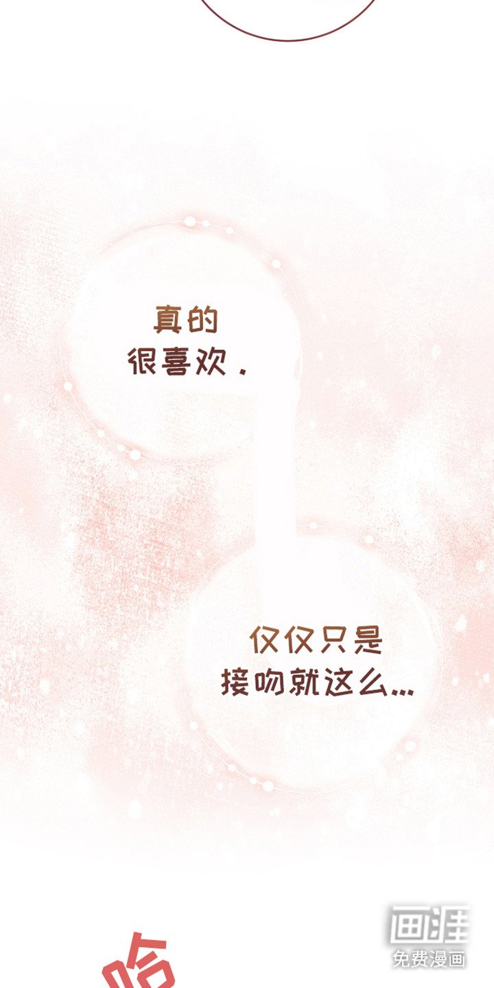 第25章：只喜欢你