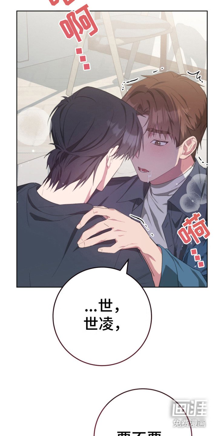第25章：只喜欢你