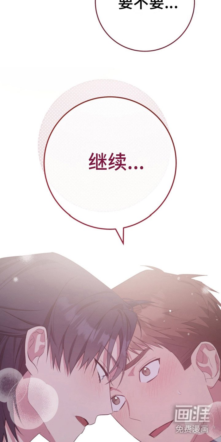 第25章：只喜欢你
