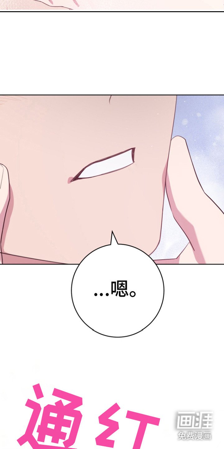 第25章：只喜欢你