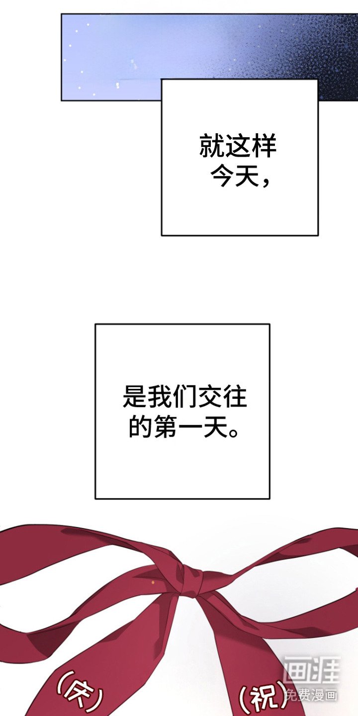 第25章：只喜欢你