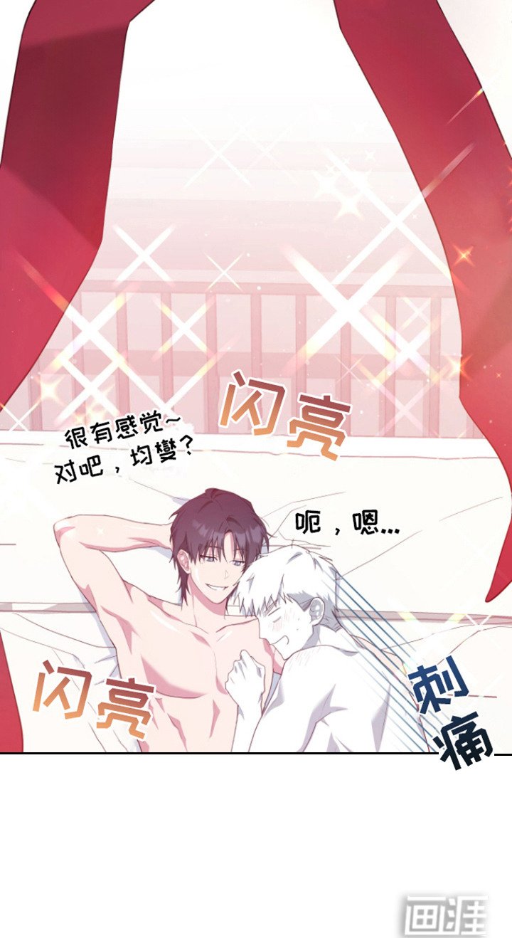第25章：只喜欢你