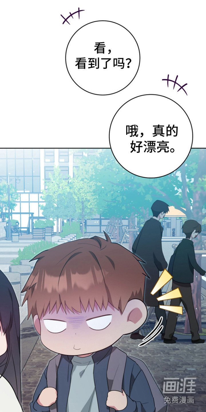 第26章： 独一无二