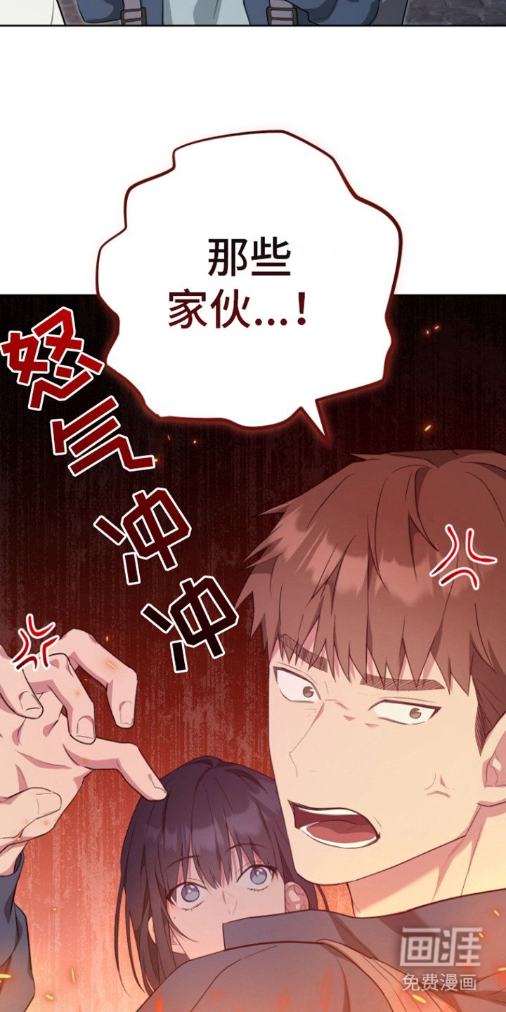 第26章： 独一无二