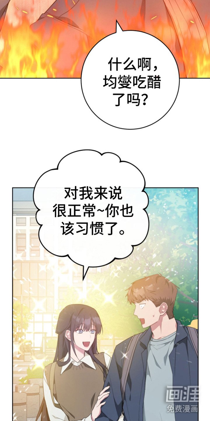 第26章： 独一无二