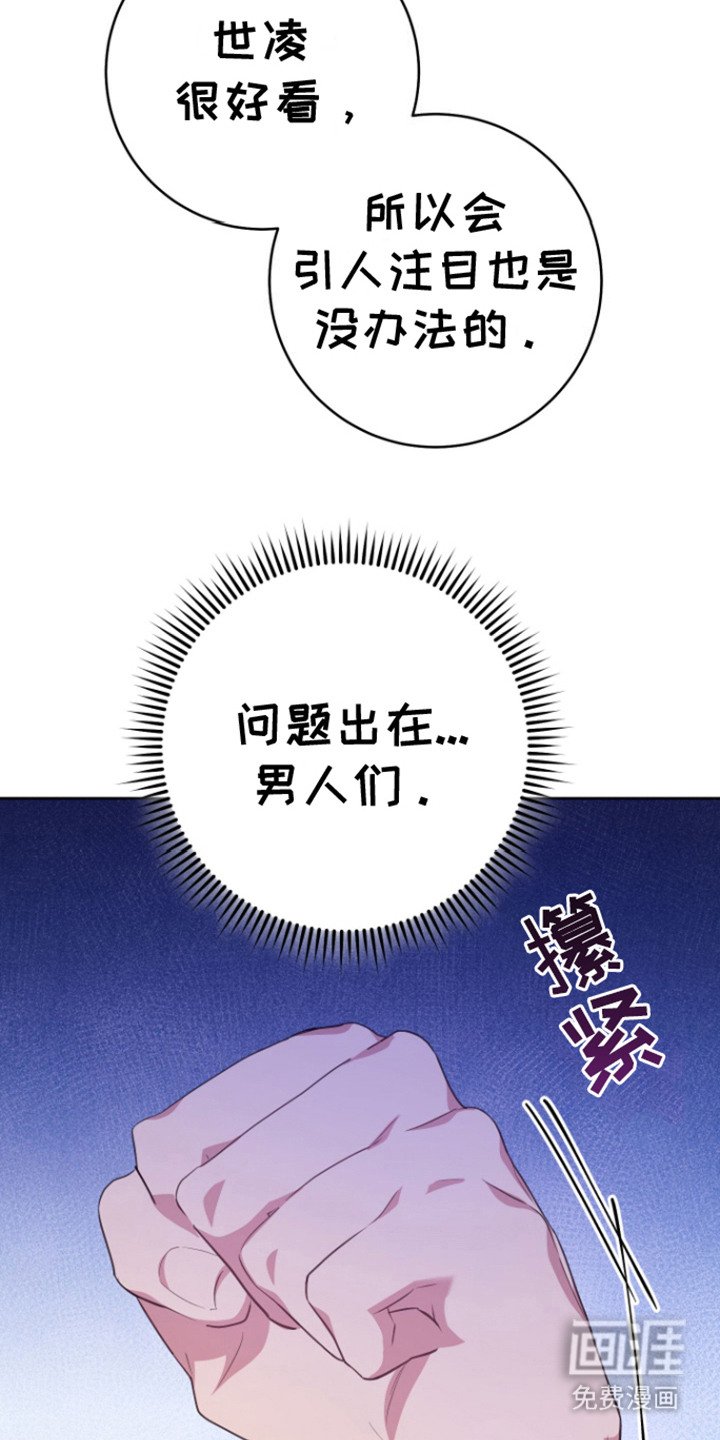 第26章： 独一无二
