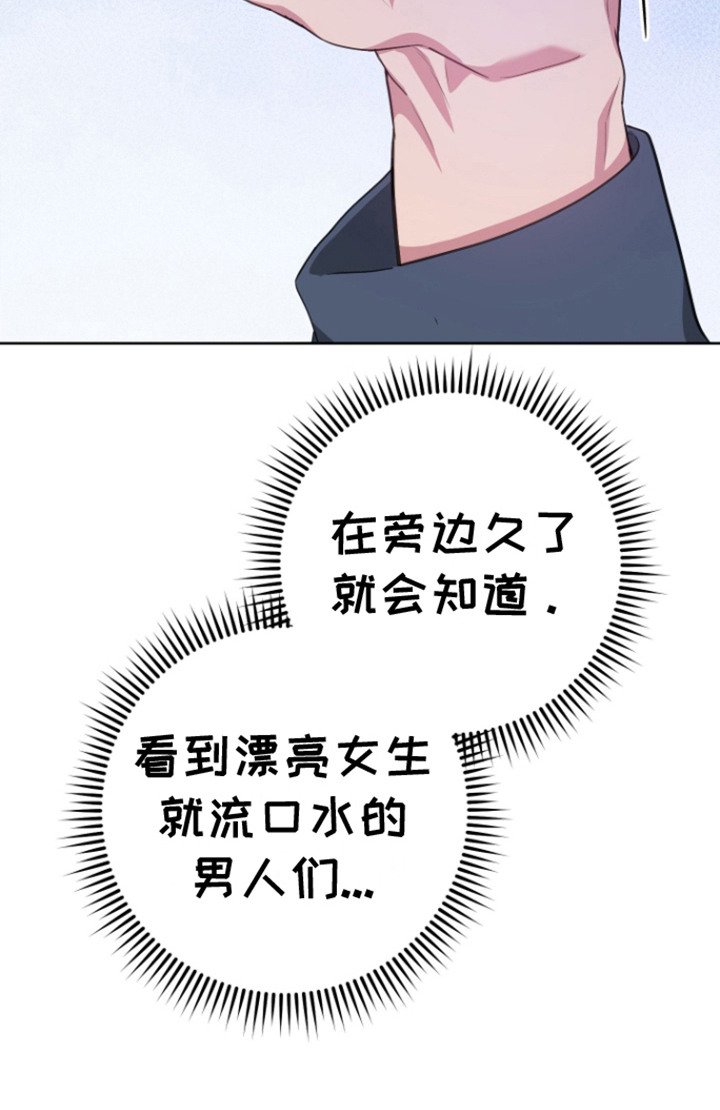 第26章： 独一无二