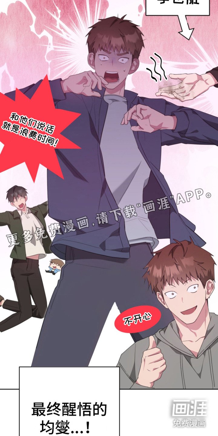 第26章： 独一无二