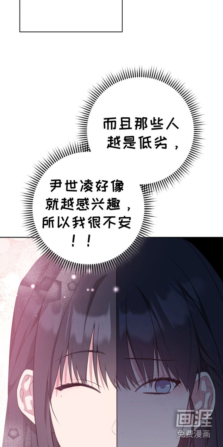 第26章： 独一无二