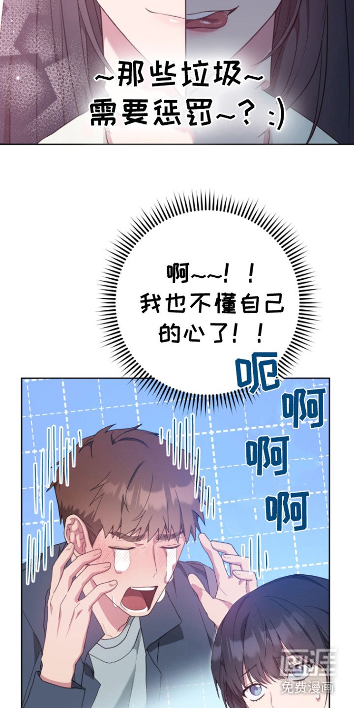 第26章： 独一无二