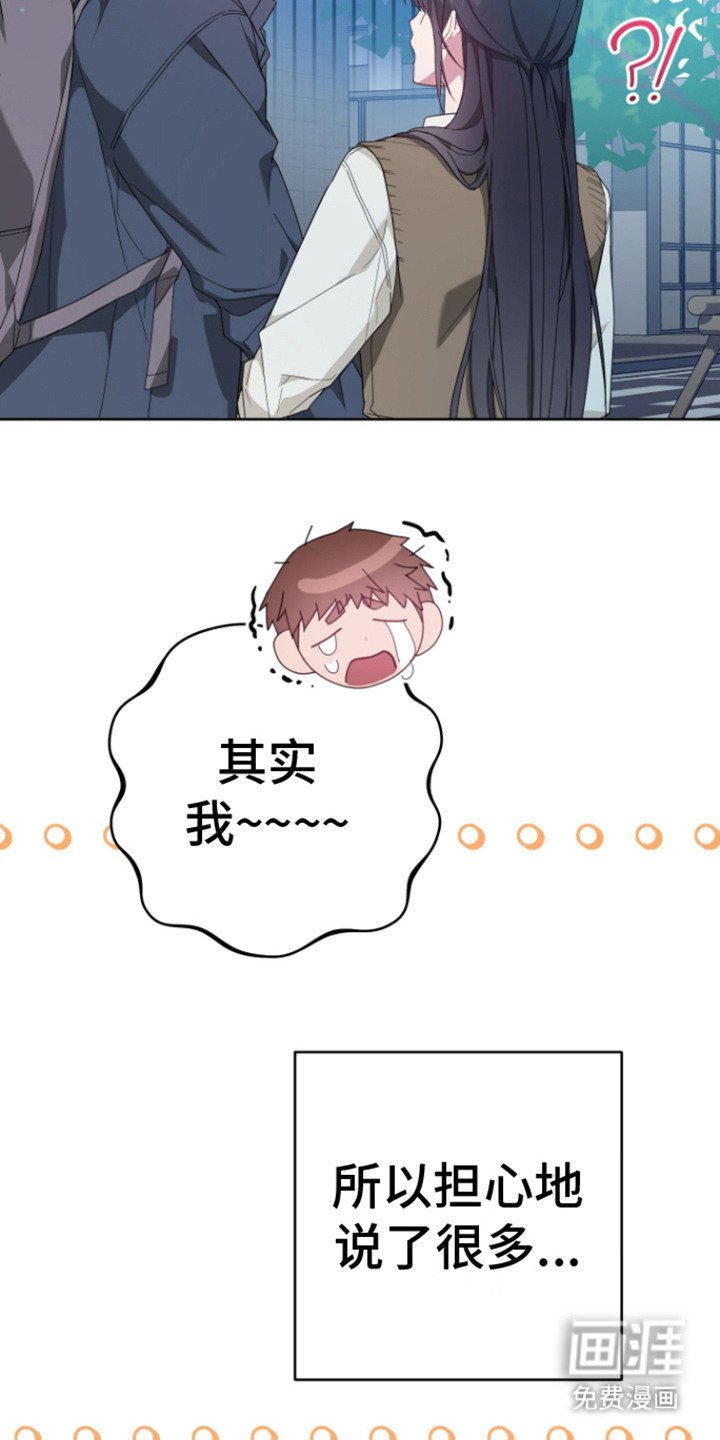 第26章： 独一无二