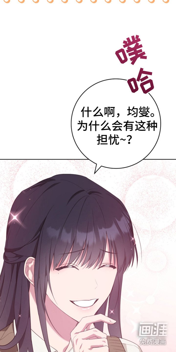 第26章： 独一无二