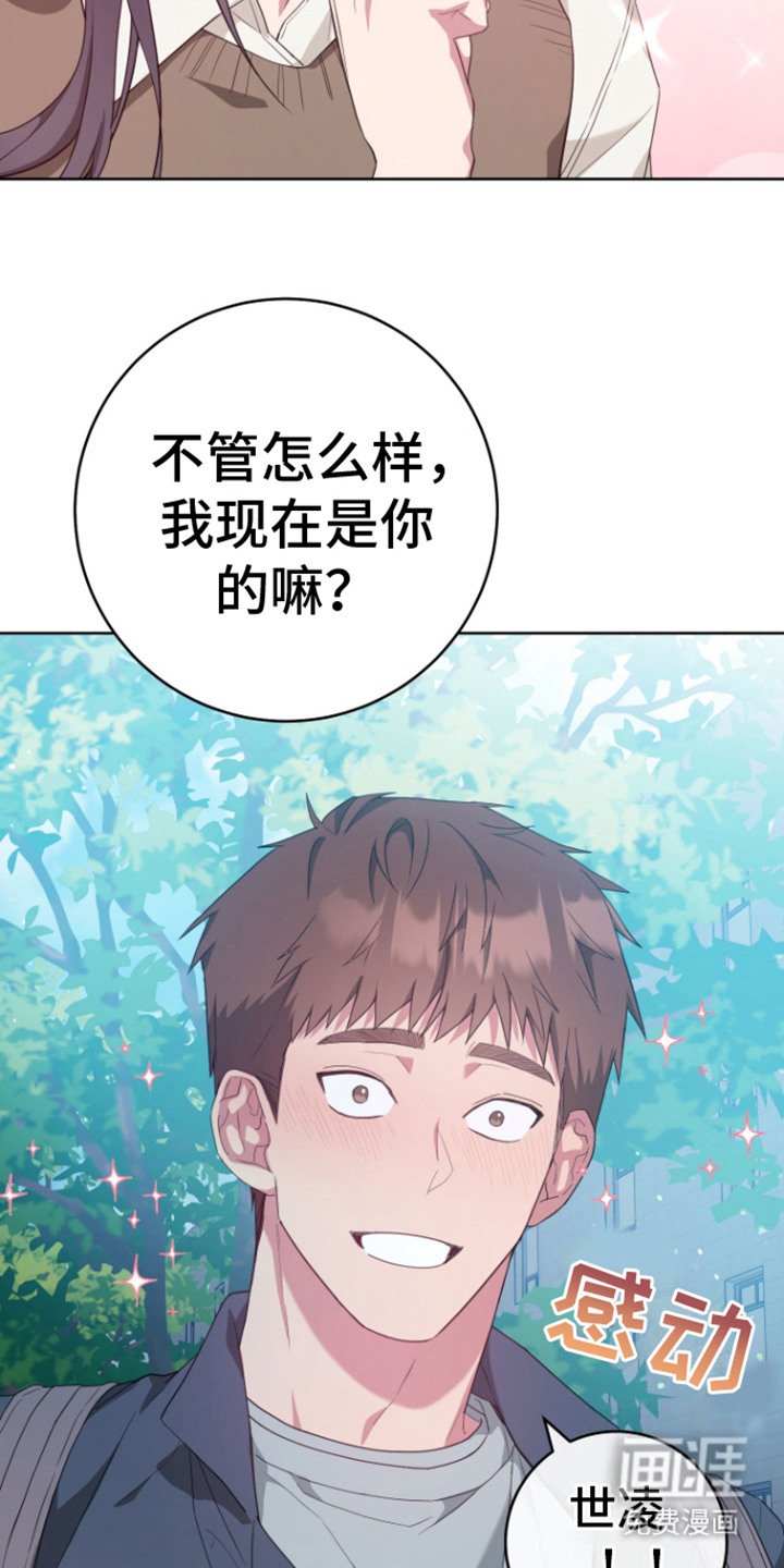 第26章： 独一无二