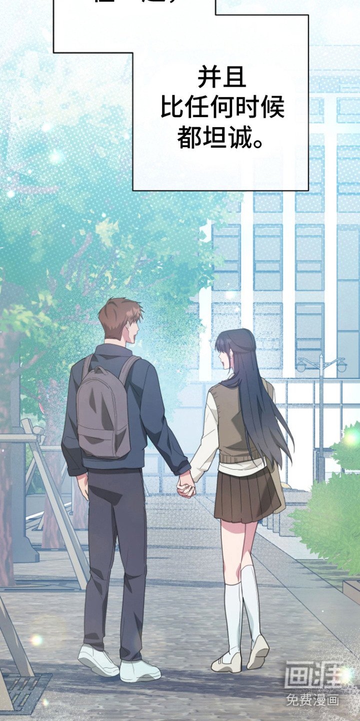第27章：小礼物（完结）