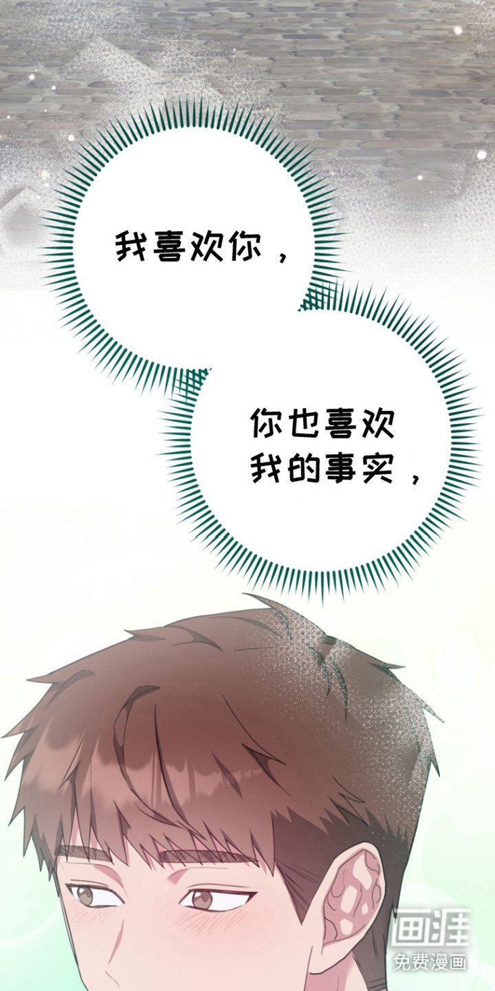 第27章：小礼物（完结）