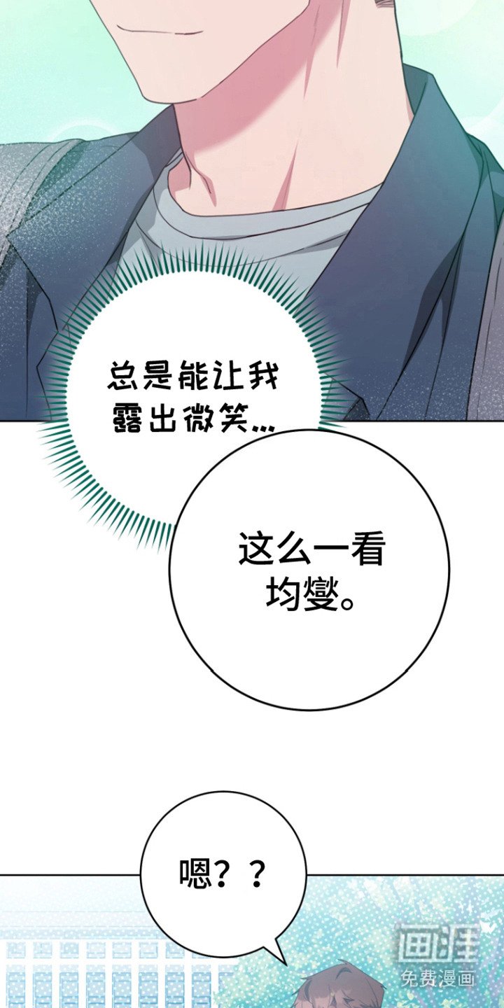 第27章：小礼物（完结）