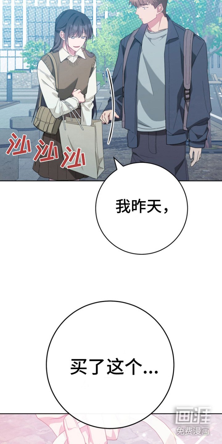 第27章：小礼物（完结）