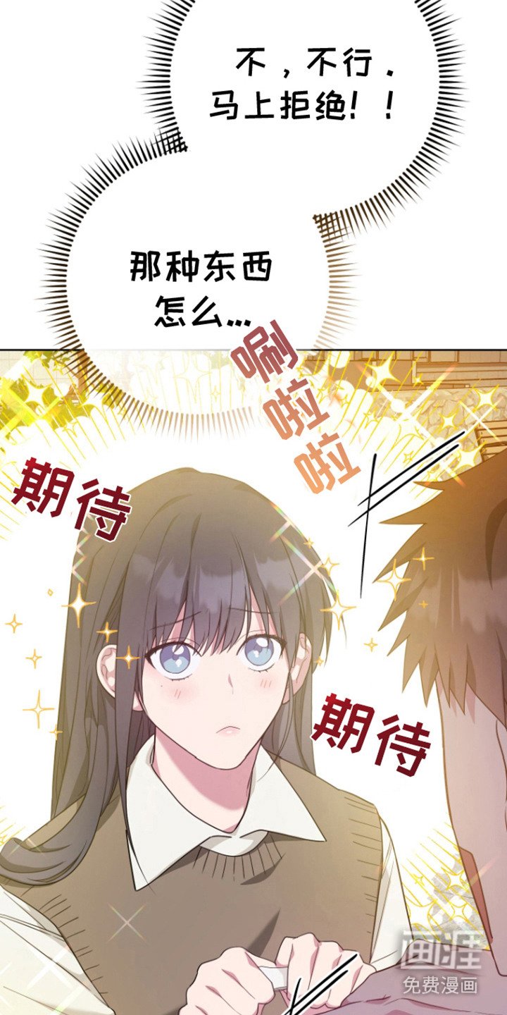 第27章：小礼物（完结）