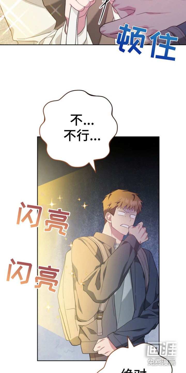 第27章：小礼物（完结）