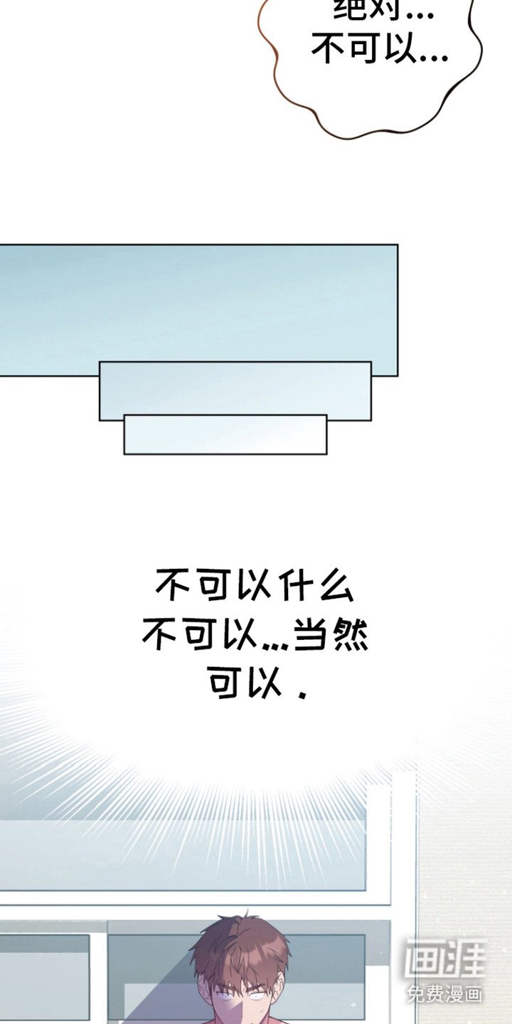 第27章：小礼物（完结）