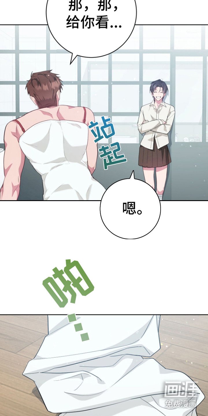 第27章：小礼物（完结）