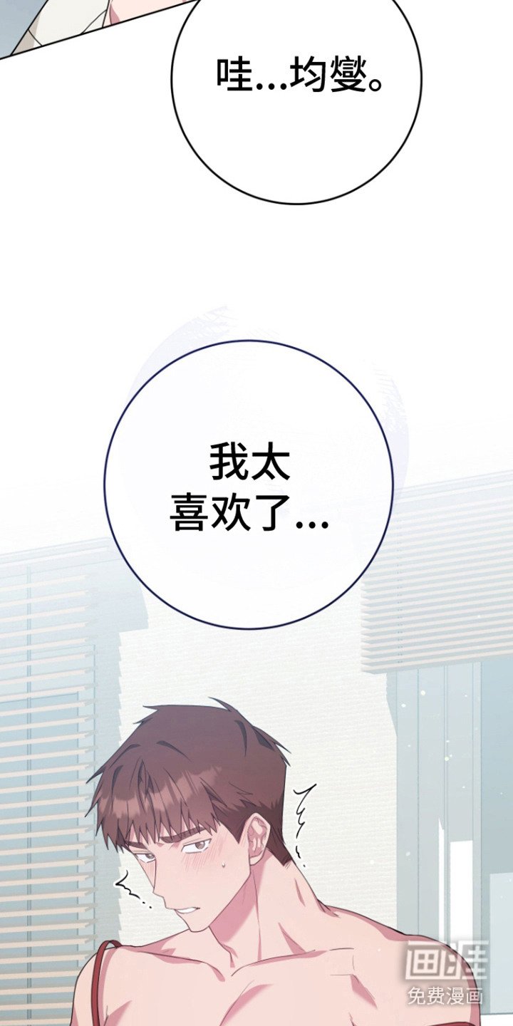 第27章：小礼物（完结）
